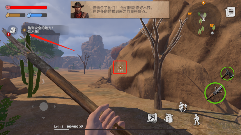 木筏生存沙漠游民(Desert Survival)