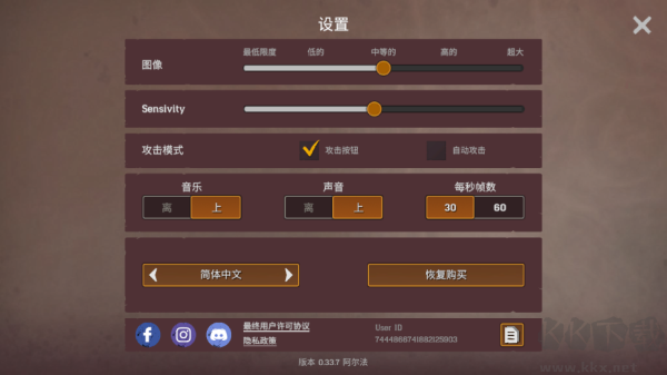 木筏生存沙漠游民(Desert Survival)