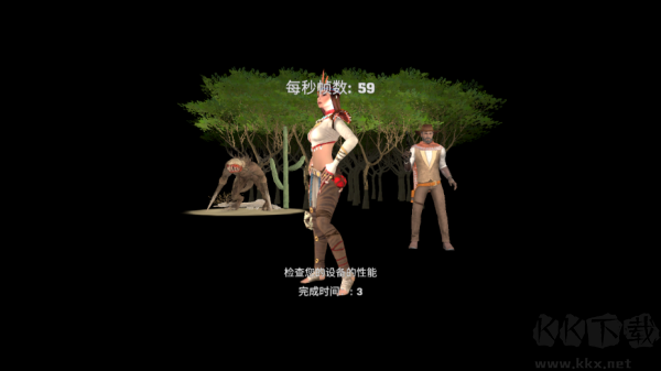 木筏生存沙漠游民(Desert Survival)