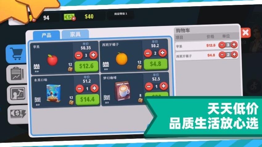 大脑眼中的视觉