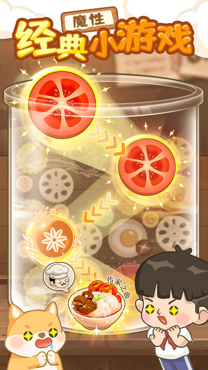 爸爸的面馆手游修改版