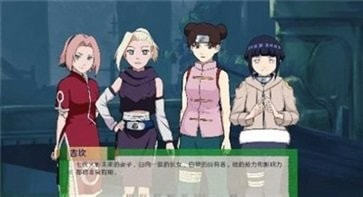 火影的仆人最新版下载