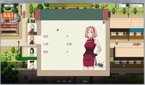 火影的仆人最新版下载