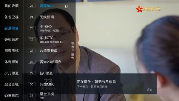 百川影音正版