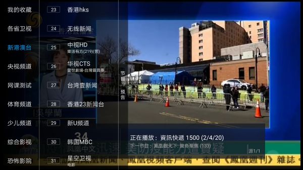 百川影音正版