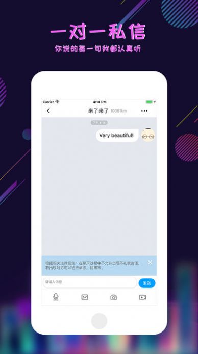 足迹看脚APP官方版