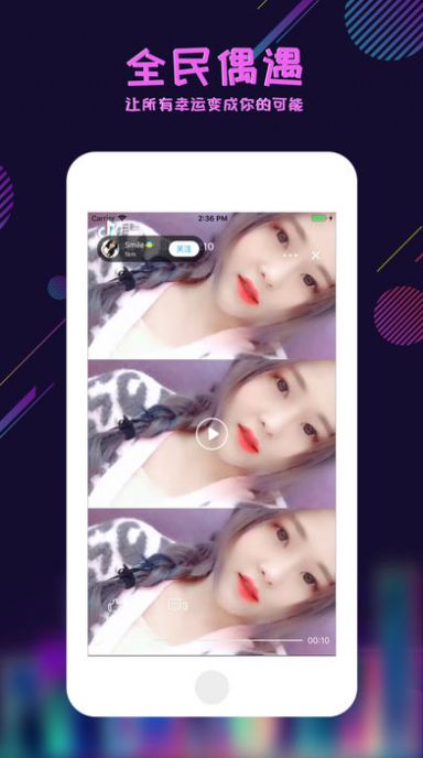 足迹看脚APP官方版