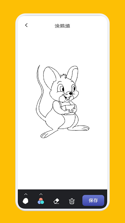 novelai绘画