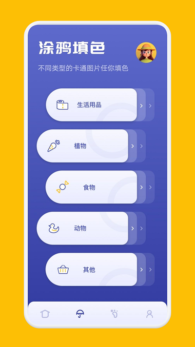 novelai绘画