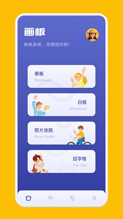 novelai绘画