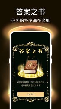社恐神器