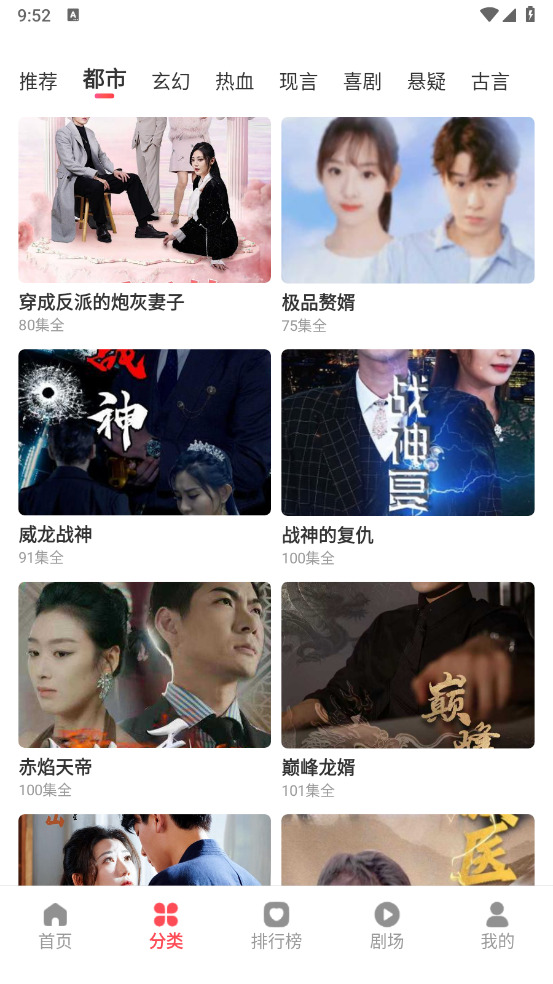 月夜小剧场红包版下载