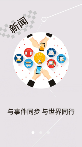 云上汉川app下载