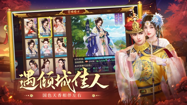 叫我万岁爷最新版