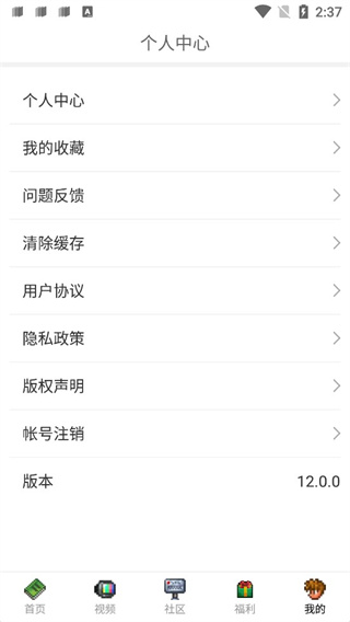 泰拉酒馆下载安装