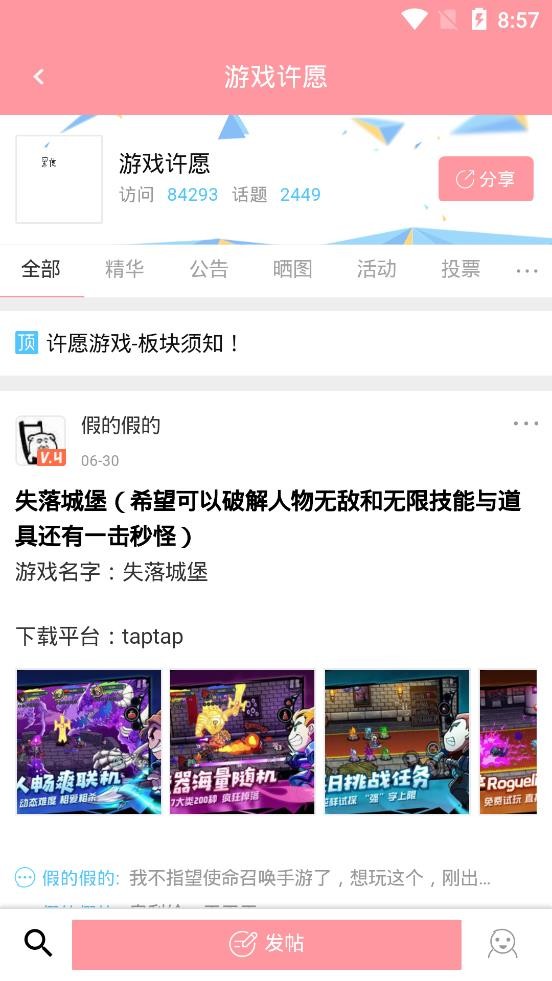 黑侠apk最新版