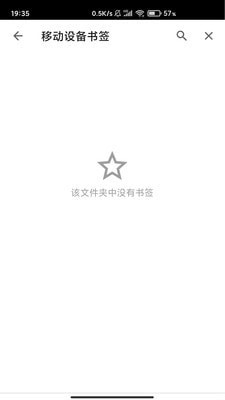指点浏览器2024最新版下载