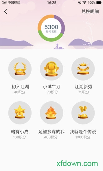彩虹书app下载