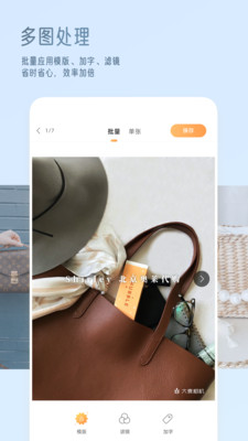 大麦相机app下载