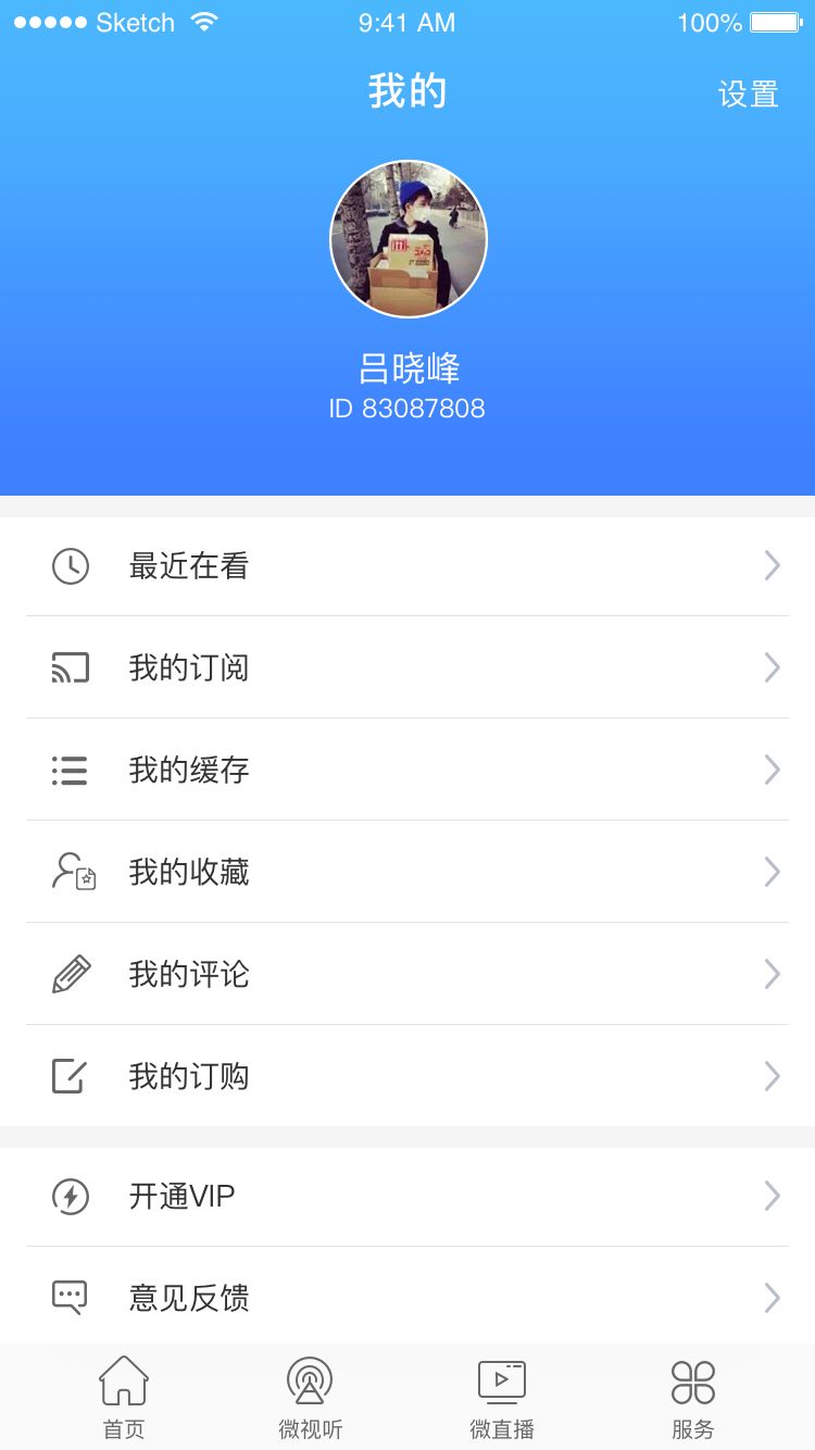 屯留融媒体中心