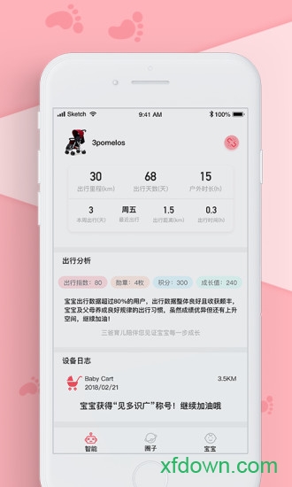 三爸育儿