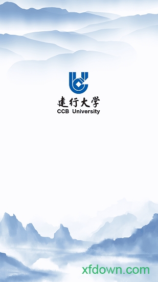 建行网络学习