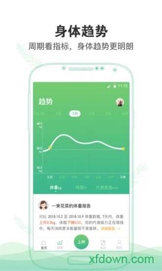 康昔安卓版下载