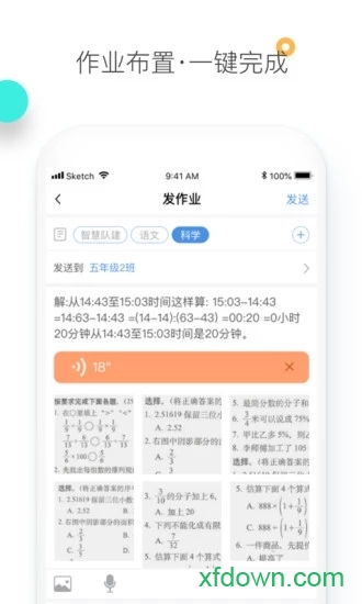 素质教育平台