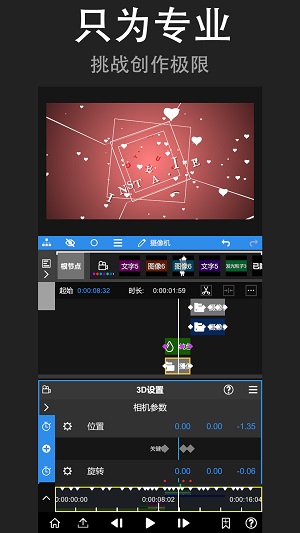 node video剪辑
