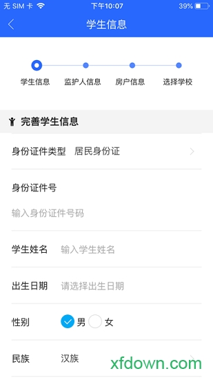 河南招生考试信息港