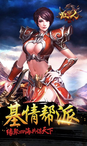 散人sf百度版游戏下载