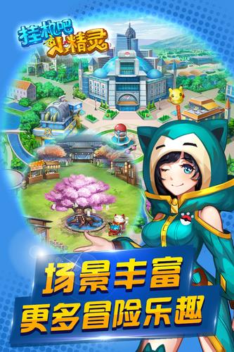 挂机吧小精灵百度版游戏下载
