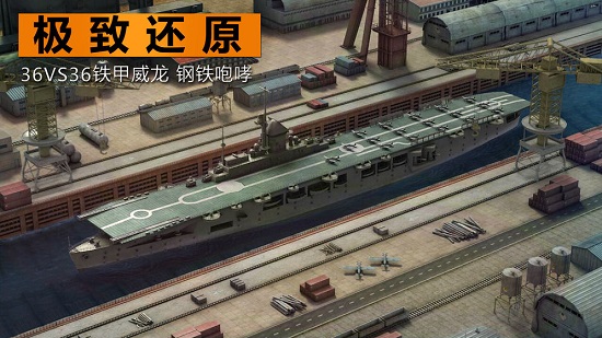 大洋征服者百度版游戏下载