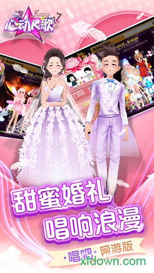 心动k歌
