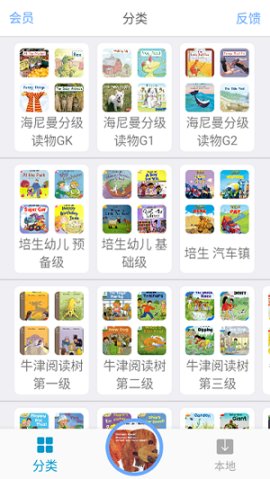 英语绘本故事