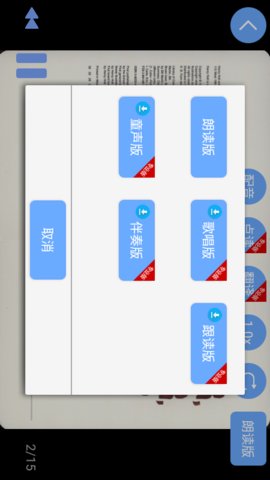 英语绘本故事
