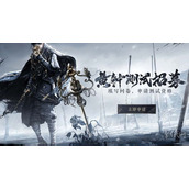 燕云十六声青石锁高效刷取指南