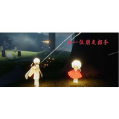 sky光遇2月13日季节蜡烛位置在哪里？