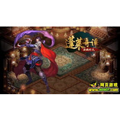 修仙奇谭 解锁顶级装备的绝密攻略