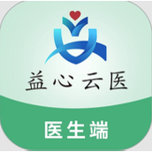 益心云医