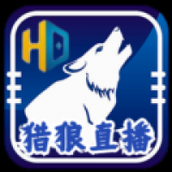 猎狼直播最新版本下载