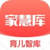 家慧库安卓版