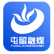 屯留融媒体中心