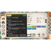 最强祖师锁妖塔2380层 心魔挑战必胜攻略
