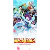 修仙奇谭新手向 图纸获取攻略