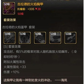 地下城与勇士 起源枪炮师顶级武器强度大揭秘