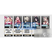 交错战线中幽兰如何搭配最强阵容？