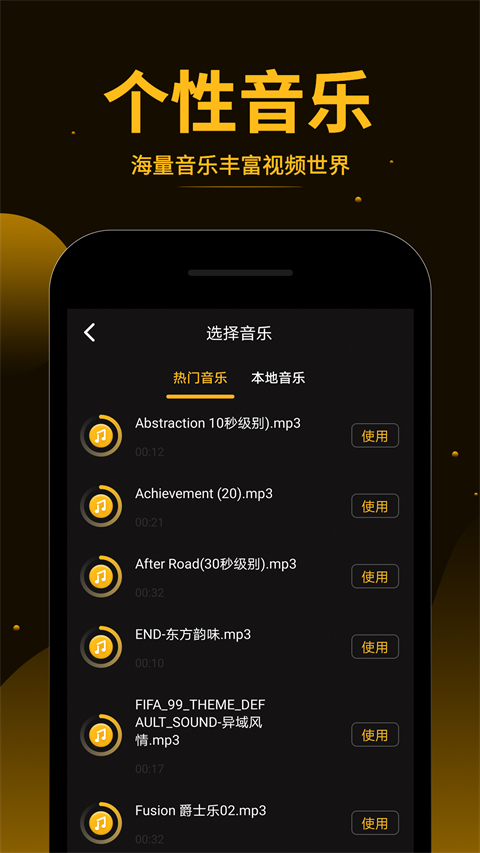 视频拼接王软件下载