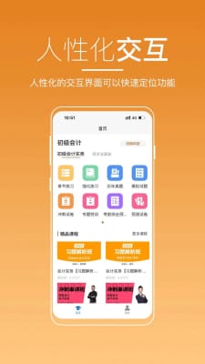 河南来学app官方版下载
