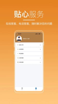 河南来学app官方版下载